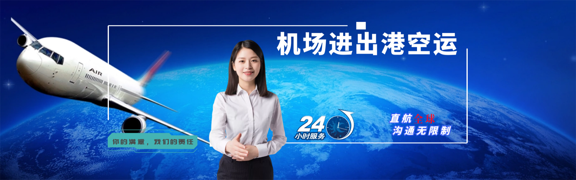 积石山到葡萄牙物流公司-积石山至葡萄牙物流专线-积石山空运到葡萄牙-优时通物流有限公司
